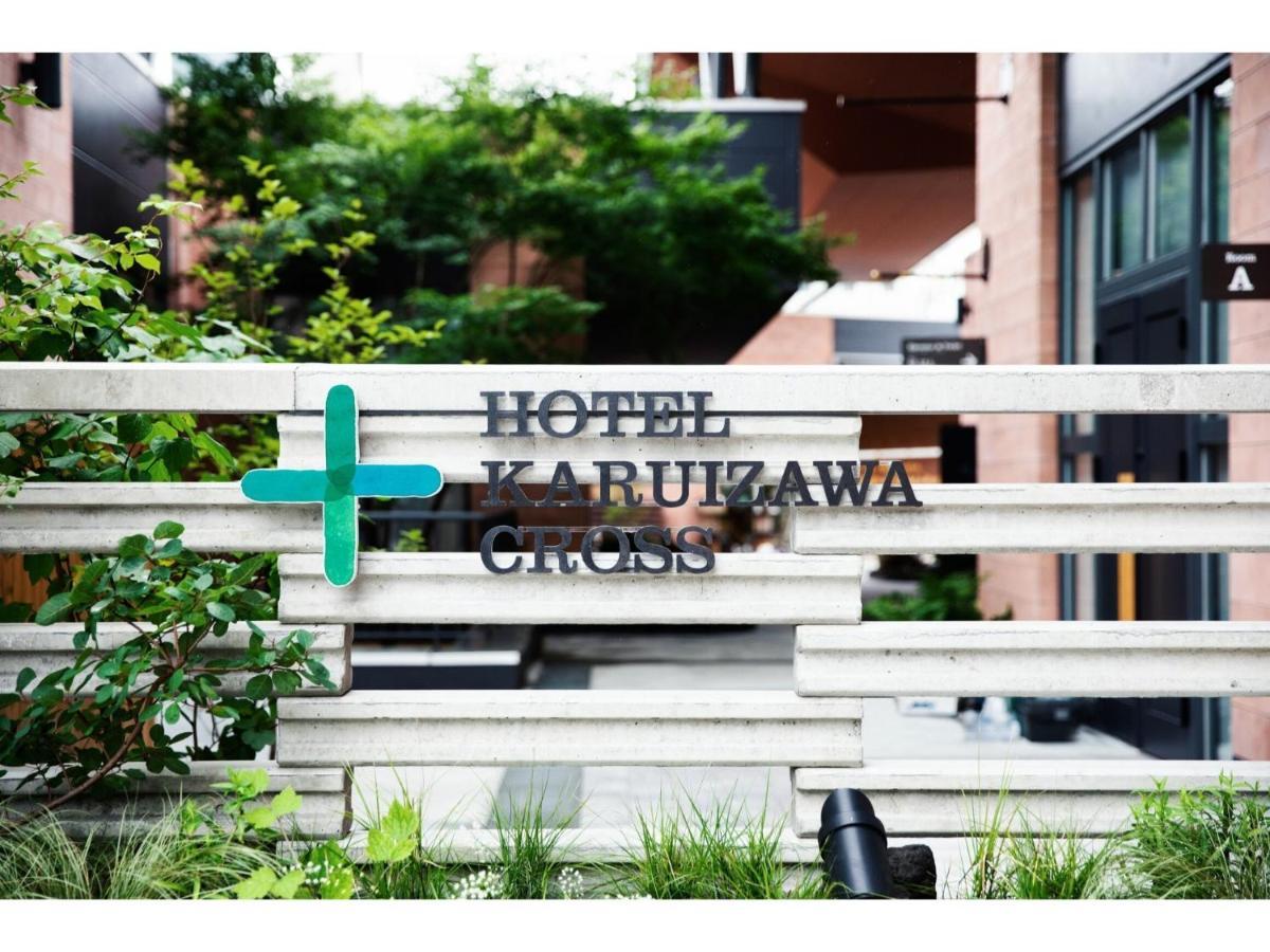 Hotel Karuizawa Cross - Vacation Stay 56456V Eksteriør billede